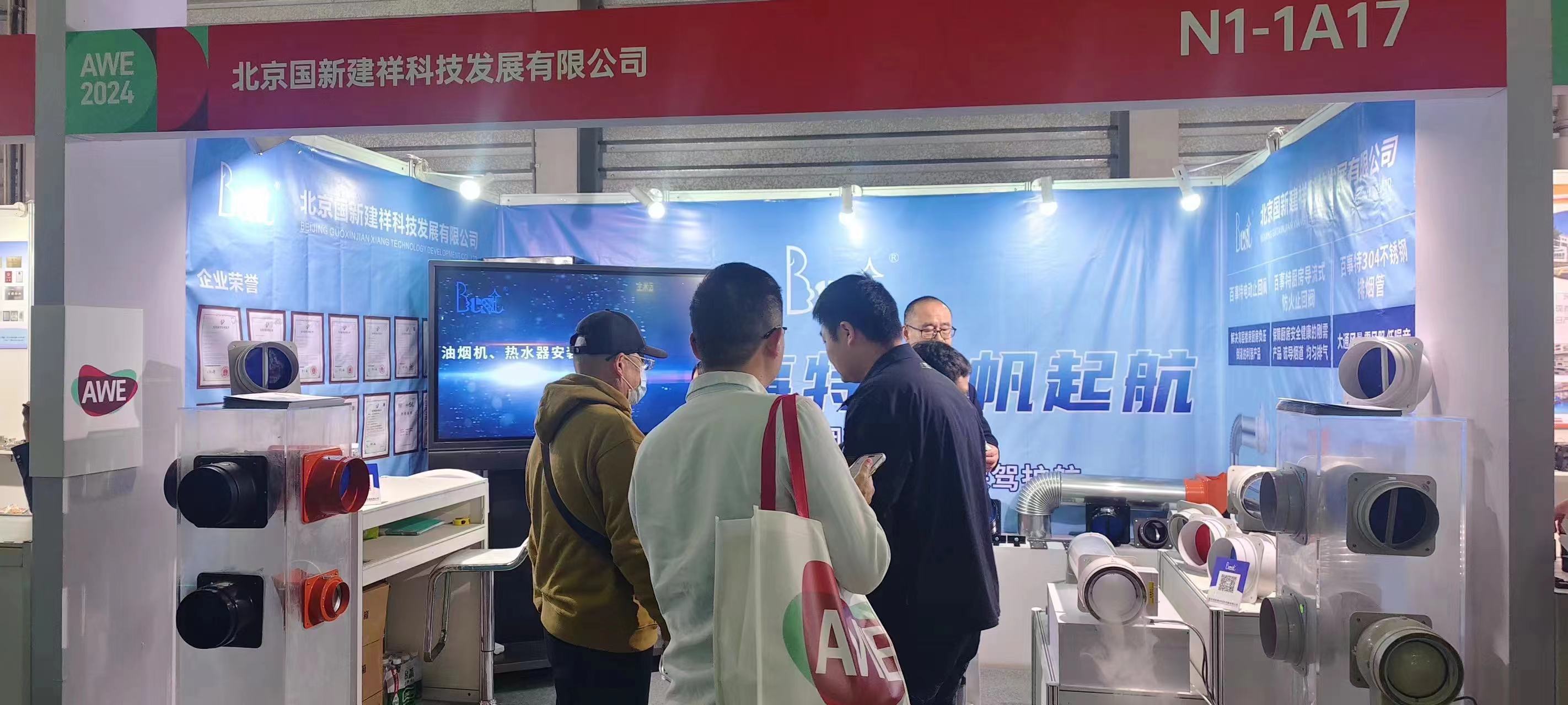 微信图片_20240314192555.jpg