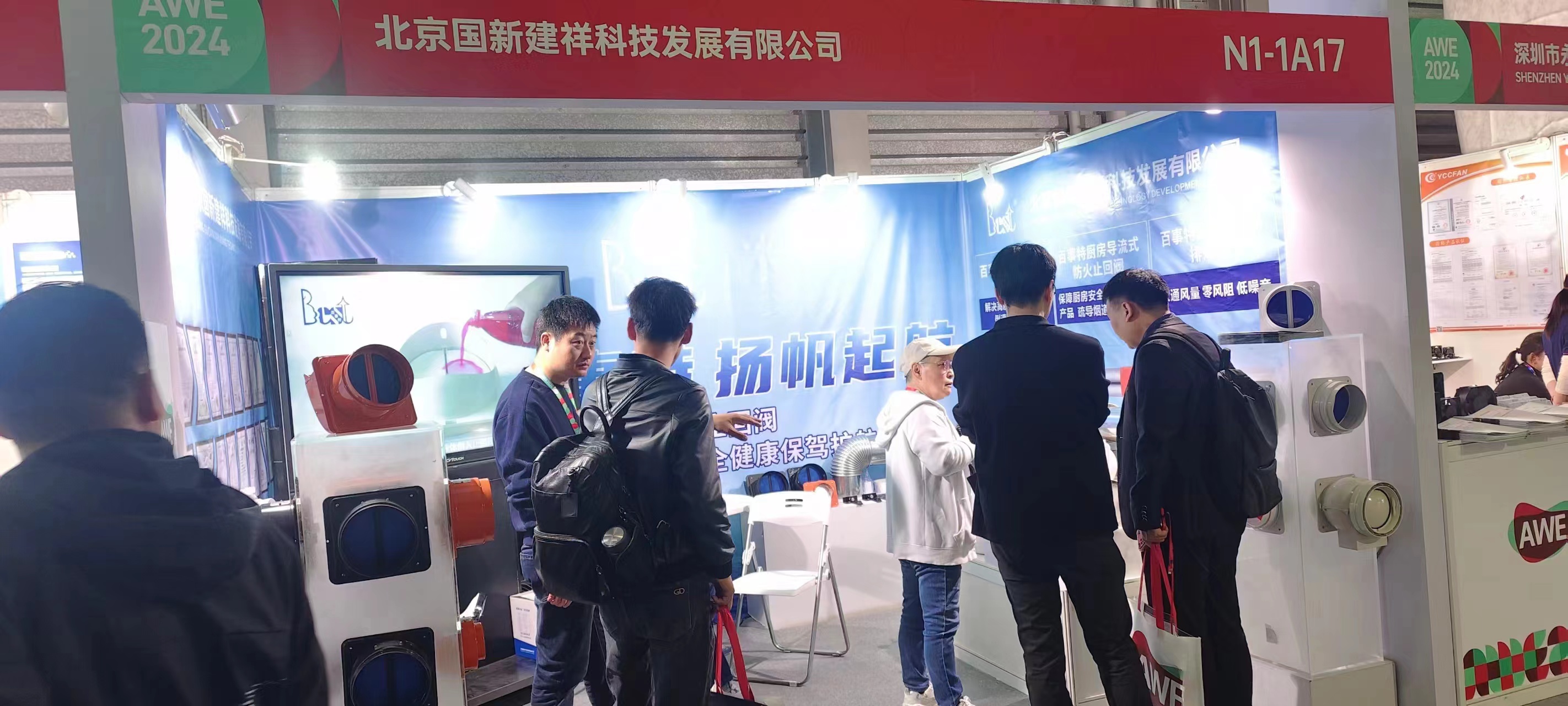 微信图片_20240314192550.jpg